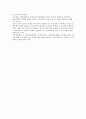출산장려를 위한 각 지방자치단체의 출산장려정책을 논하시오 5페이지