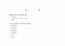 각 지방자치단체 출산장려(인구정책) 2페이지