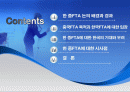 한·중 FTA 현황과 전망 2페이지