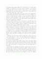 기업의 이윤추구와 사회적 책임(존슨&존슨 사례 중심) 5페이지