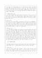 국민기본권,촛불시위,용산참사,미네르바&사건 5페이지
