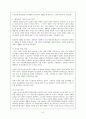국민기본권,촛불시위,용산참사,미네르바&사건 8페이지