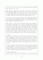 국민기본권,촛불시위,용산참사,미네르바&사건 9페이지