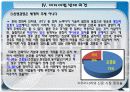 미디어법 PPT 16페이지