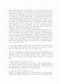 교수적 수정 6페이지