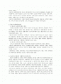 윌렌스키와 르보가 제시한 사회복지모형을 설명하시오 2페이지