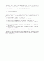 [사회복지 프로포절] 저소득층 초등학교 고학년 비만 탈출 보고서 '나의 건강 다이어리' 12페이지