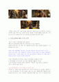 동물 실험과 관련된 영화  14페이지