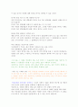 동물 실험과 관련된 영화  15페이지