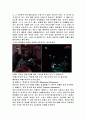 낙태 보고서 입니다. 5페이지