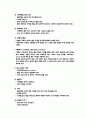 신생스포츠(스쿼시) 6페이지