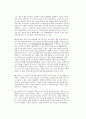 가나안인들을 진멸하라는 하나님의 명령의 이유 2페이지