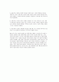 교회에 미친 영향의 관점으로 계몽주의를 설명하고 평가하시오 2페이지