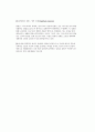 마태복음 26;26-29은 주의 성만찬을 말하고 있다. 비성경적인 성만찬 교리를 비판하고 정통적인 개신교 성만찬 교리를 설명하시오. 2페이지