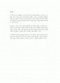 요한은 2장의 가나혼인잔치 사건에서 물을 포도주로 만든 사건을 통해 무엇을 말하려고 하고 있는가 설명 2페이지