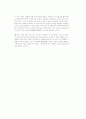 히 11장의 믿음의 의미에 대해 서술하시오.  2페이지