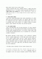 [사회과학] E.hall의 High context culture 와 Low context culture 비교 1페이지