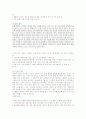[사회과학] 만5세 기준의 보육교사의 역할과 환경구성 13페이지