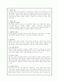 성격이론 중 정신분석이론 인지이론 ,행동주의이론, 인본주의이론의 치료 기법에 대해 설명하시오 6페이지