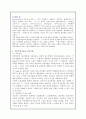 성격이론 중 정신분석이론 인지이론 ,행동주의이론, 인본주의이론의 치료 기법에 대해 설명하시오 9페이지