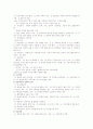 가족치료 의 사례 및 개요 10페이지