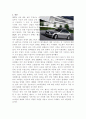 BMW 성공 사례 분석, BMW의 마케팅 전략 분석, BMW SWOT 분석, 4P MIX 분석 2페이지