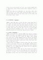 BMW 성공 사례 분석, BMW의 마케팅 전략 분석, BMW SWOT 분석, 4P MIX 분석 19페이지