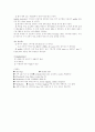 심 폐 소 생 술(CPR : Cardio-pulmonary resuscitation) 15페이지