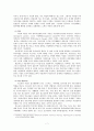 청소년 자살의 원인에 대한 고찰과 대처방안 9페이지