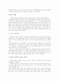 [기독교와 영화] 영화관에서 만나는 하나님 정리본 ^^ 한남대 유효 ! 4페이지