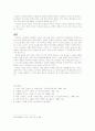 개혁주의성령론(싱클레어퍼거슨) 6페이지