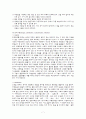 [성인간호학]수술실 갑상선 절제술(외과적무균술,소독관리,멸균 및 소독물품 다루는 법,마취간호, 회복실간호,관찰사례,소감) 7페이지