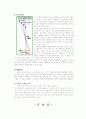 볼링스페어처리방법 7페이지