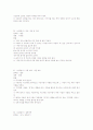 레크리에이션게임 22페이지