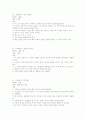 레크리에이션게임 24페이지