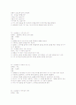 레크리에이션게임 30페이지