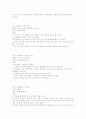 레크리에이션게임 38페이지