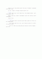 [사회과학] 자원봉사자의 유형을 논하시오 2페이지
