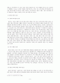 한부모가족 지원정책 보고서(미국,독일,영국 외국 지원정책 소개) 9페이지