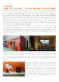 2010가구리빙디자인페어 3페이지