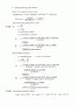 [화학] 물리화학 솔루션 Peter Atkins / Oxford / 8th 16페이지