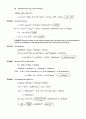 [화학] 물리화학 솔루션 Peter Atkins / Oxford / 8th 34페이지