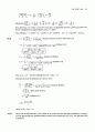 [화학] 물리화학 솔루션 Peter Atkins / Oxford / 8th 49페이지