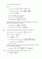 [화학] 물리화학 솔루션 Peter Atkins / Oxford / 8th 66페이지