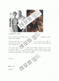 퍼머넌트의 시대적 배경과 시대별 유행 파마스타일 분석 6페이지