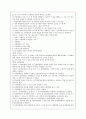 foodcare 소개 5페이지