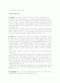 미스터 피자 성공사례 6페이지