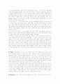 미스터 피자 성공사례 7페이지