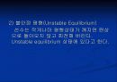 운동역학 중심의 안정성 35페이지