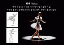 발레의 발전사, 용어, 기본자세 23페이지